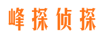 唐山调查取证